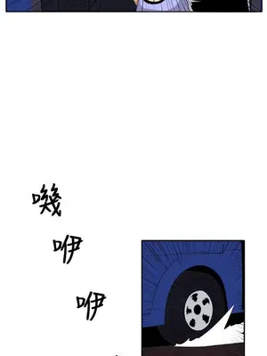 圈套 1-39話[完結]_034026r