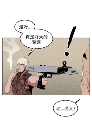 圈套 1-39話[完結]_034030r