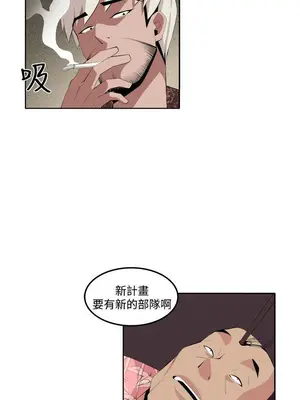 圈套 1-39話[完結]_034031r