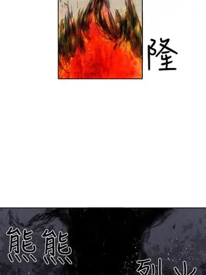 圈套 1-39話[完結]_034034r