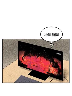 圈套 1-39話[完結]_034035r