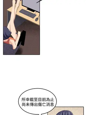 圈套 1-39話[完結]_034036r