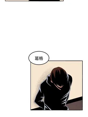 圈套 1-39話[完結]_034037r