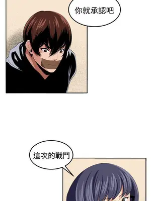 圈套 1-39話[完結]_034038r