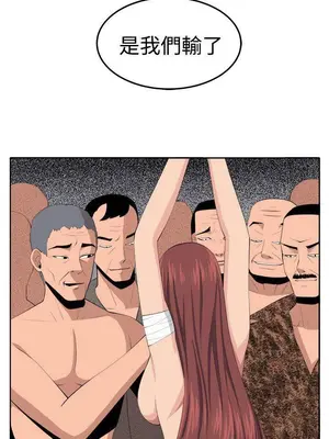 圈套 1-39話[完結]_035002r