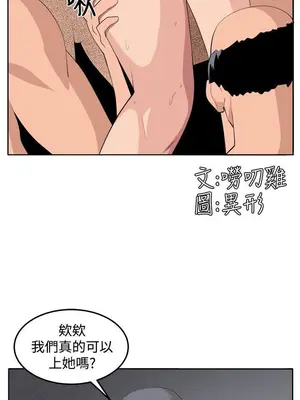 圈套 1-39話[完結]_035004r