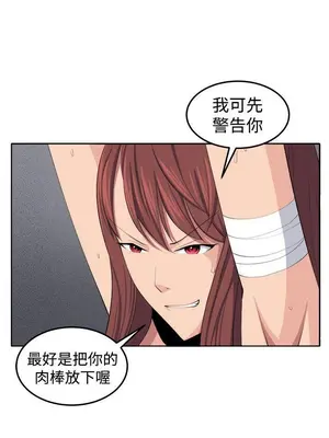 圈套 1-39話[完結]_035006r