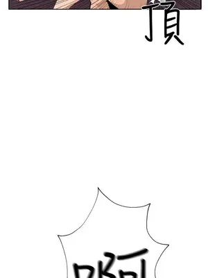 圈套 1-39話[完結]_035007r