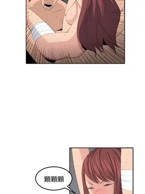 圈套 1-39話[完結]_035009r