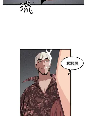 圈套 1-39話[完結]_035010r