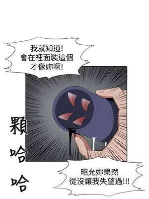 圈套 1-39話[完結]_035012r