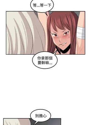 圈套 1-39話[完結]_035014r