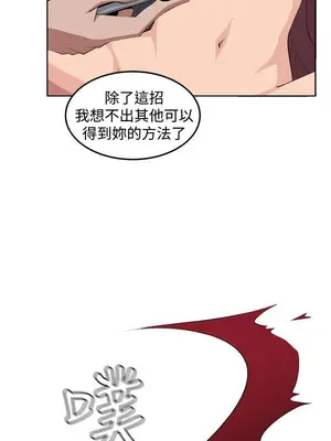 圈套 1-39話[完結]_035015r