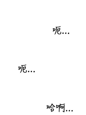 圈套 1-39話[完結]_035017r