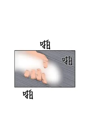 圈套 1-39話[完結]_035023r