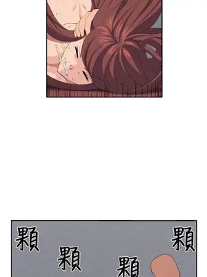 圈套 1-39話[完結]_035024r