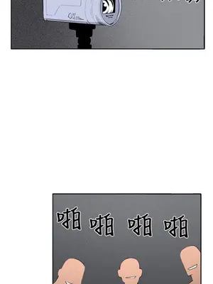 圈套 1-39話[完結]_035025r