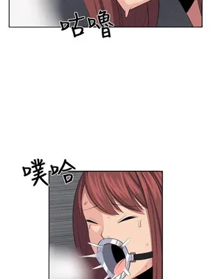 圈套 1-39話[完結]_035027r