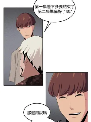 圈套 1-39話[完結]_035029r