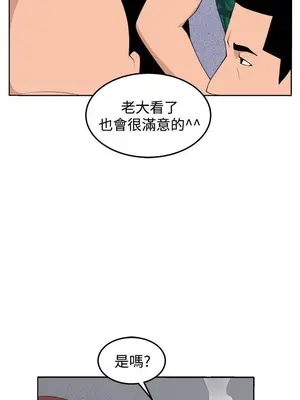 圈套 1-39話[完結]_035030r