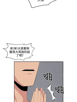 圈套 1-39話[完結]_035031r