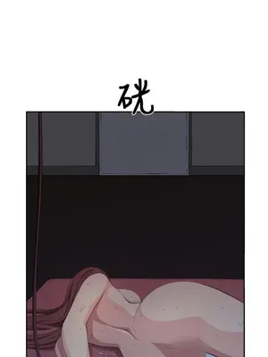 圈套 1-39話[完結]_035033r