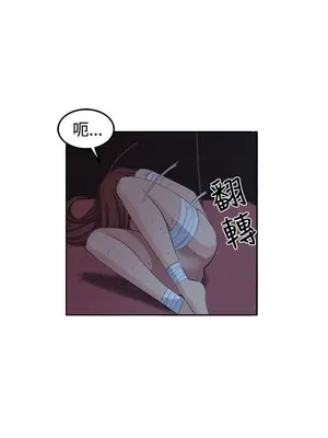 圈套 1-39話[完結]_035034r