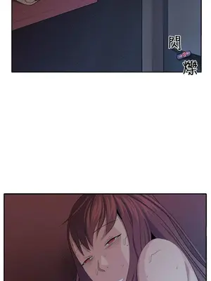 圈套 1-39話[完結]_035036r