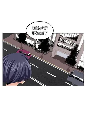 圈套 1-39話[完結]_035039r