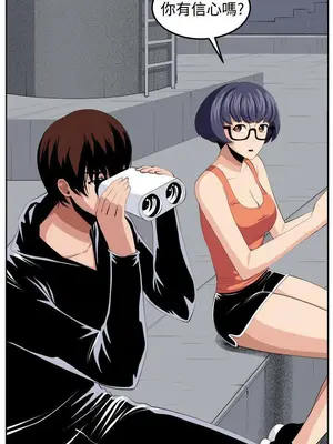 圈套 1-39話[完結]_035040r