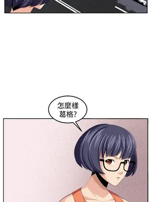 圈套 1-39話[完結]_036001r