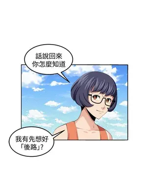 圈套 1-39話[完結]_036009r