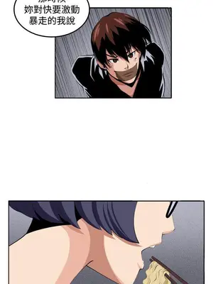 圈套 1-39話[完結]_036010r