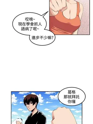 圈套 1-39話[完結]_036011r