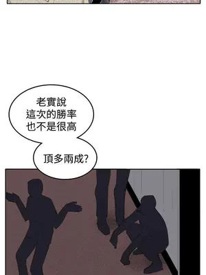圈套 1-39話[完結]_036013r
