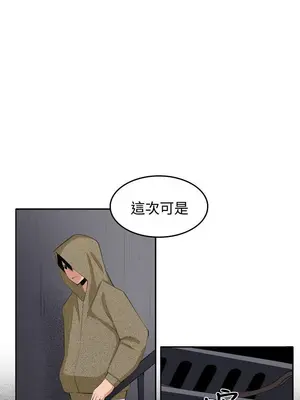 圈套 1-39話[完結]_036016r