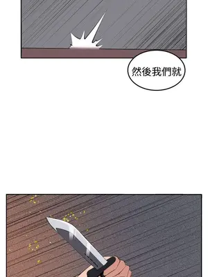 圈套 1-39話[完結]_036020r