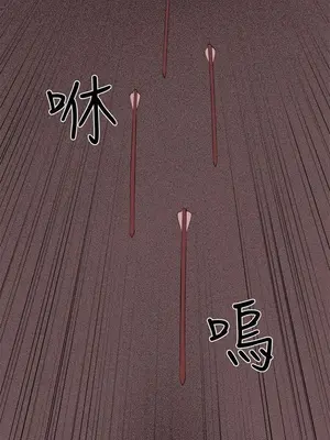 圈套 1-39話[完結]_036027r