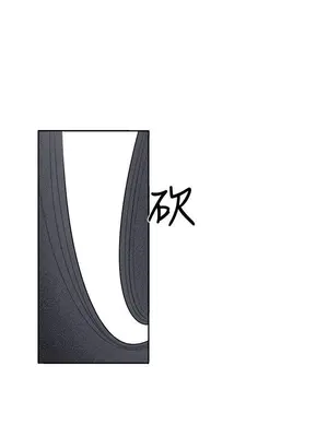 圈套 1-39話[完結]_036030r