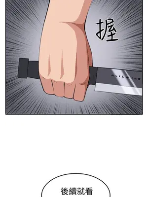 圈套 1-39話[完結]_036033r