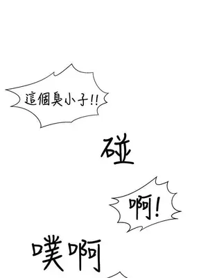 圈套 1-39話[完結]_036034r