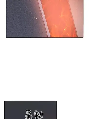 圈套 1-39話[完結]_036036r