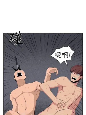 圈套 1-39話[完結]_036040r