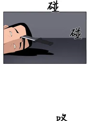 圈套 1-39話[完結]_036043r