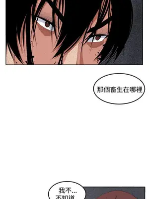 圈套 1-39話[完結]_036044r