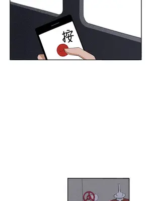 圈套 1-39話[完結]_036045r