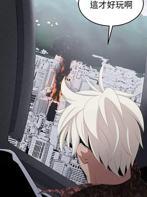 圈套 1-39話[完結]_036050r