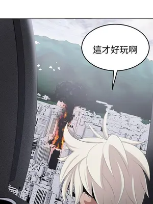 圈套 1-39話[完結]_037005r