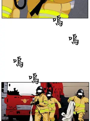 圈套 1-39話[完結]_037007r