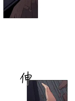 圈套 1-39話[完結]_037011r